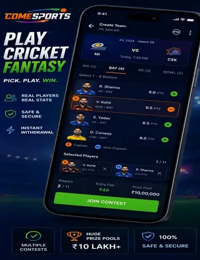 571ProPlaybet (5711 win play) fantasy cricket & matchday visual 2